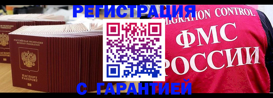 регистрация для дет. сада в Лыткарино