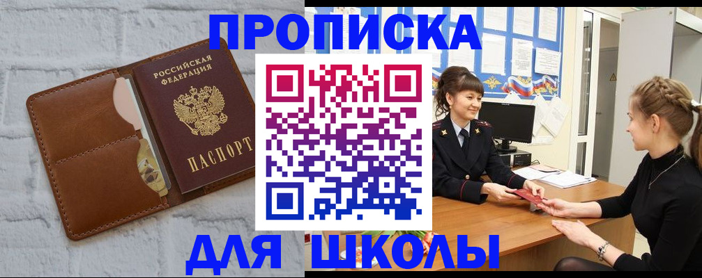пропишу в квартире в Лыткарино